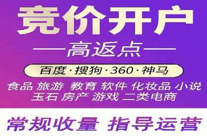 SEO与SEM结合，助力企业实现网络营销新高度